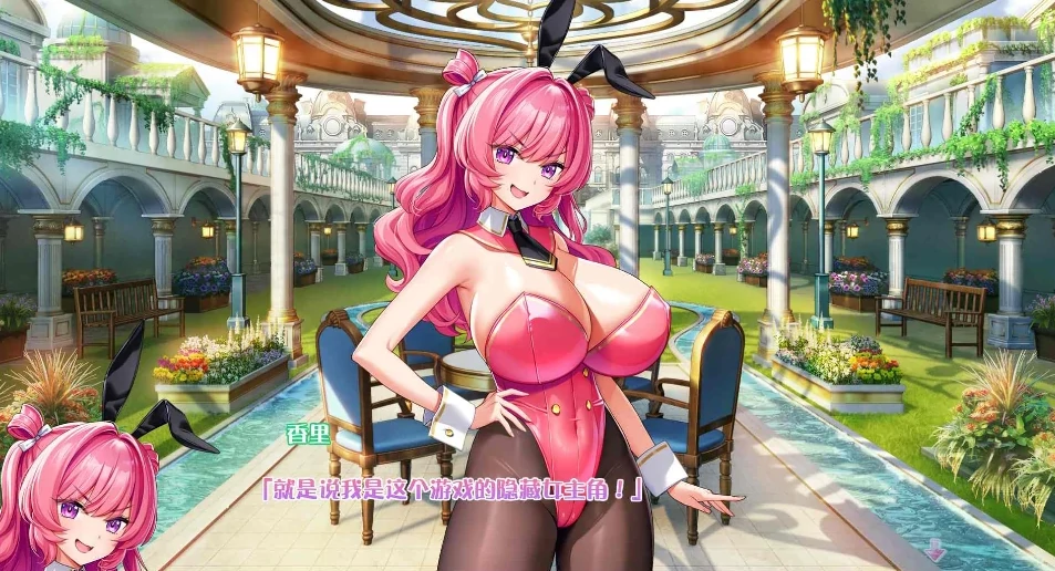 图片[9]-PC电脑 [神作ADV/动态/全CV]更多！孕育吧！火焰巨乳异世界·巨乳兔女郎学园！-次元总站