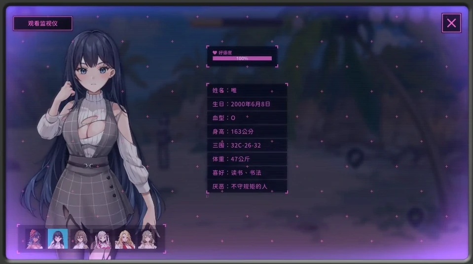 图片[10]-PC电脑 [生存探索SLG/动态]荒岛X爱X求生 存档+步兵-次元总站