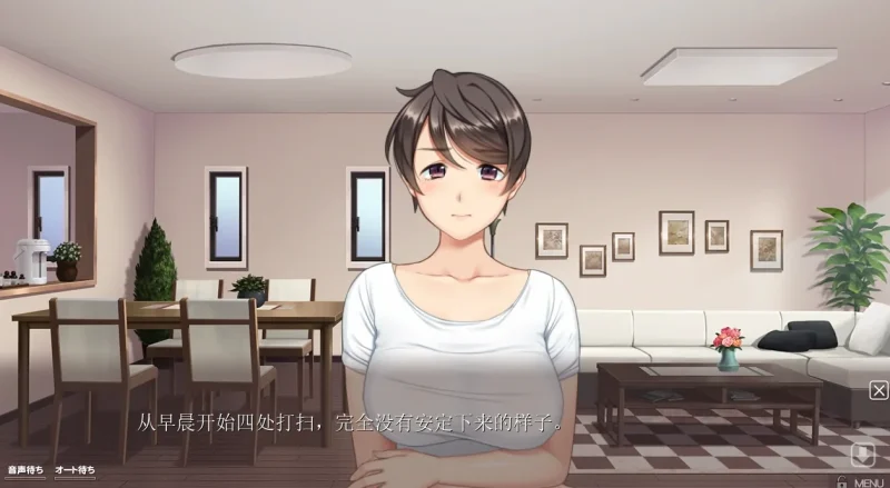 PC电脑 [ADV/CV]寄宿在妻子肉穴的男子留学生1+2部-次元总站