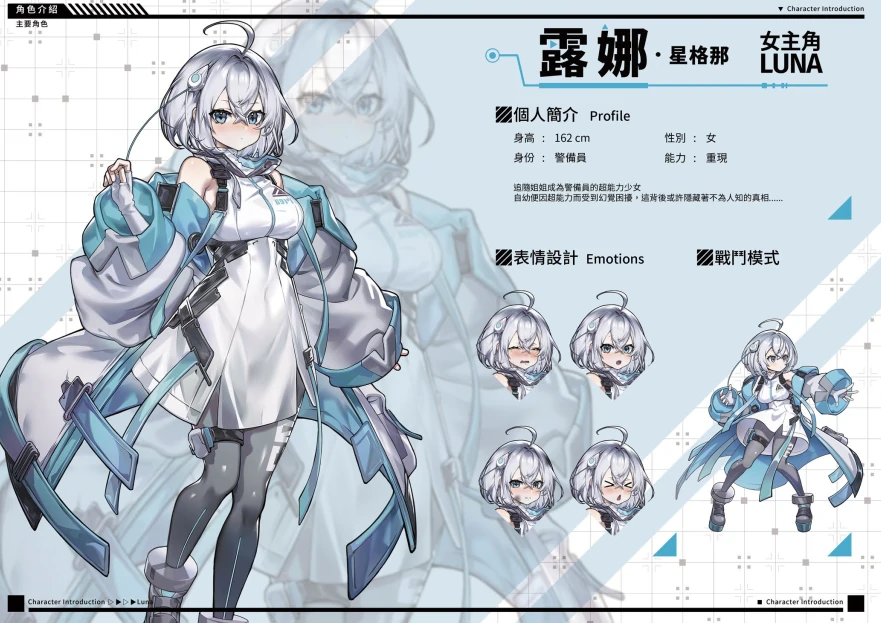 图片[9]-PC电脑 [精品SLG/动态]LUNA V1.2.056 官方中文正式 步-次元总站