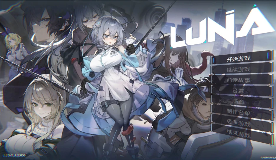 图片[10]-PC电脑 [精品SLG/动态]LUNA V1.2.056 官方中文正式 步-次元总站