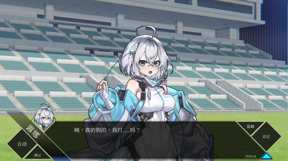 图片[2]-PC电脑 [精品SLG/动态]LUNA V1.2.056 官方中文正式 步-次元总站