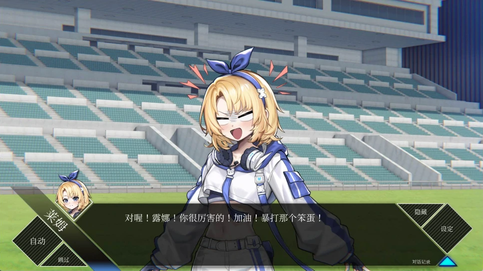 图片[3]-PC电脑 [精品SLG/动态]LUNA V1.2.056 官方中文正式 步-次元总站