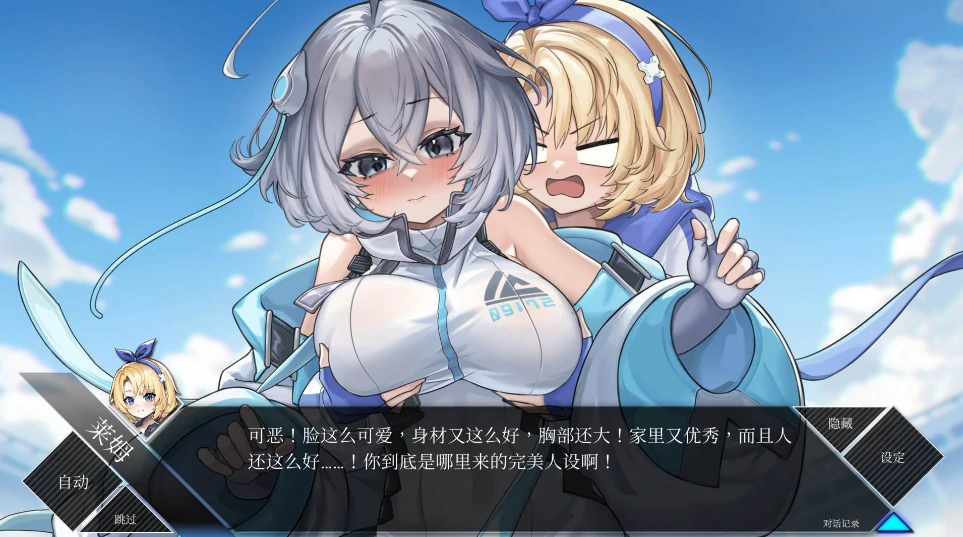 图片[5]-PC电脑 [精品SLG/动态]LUNA V1.2.056 官方中文正式 步-次元总站