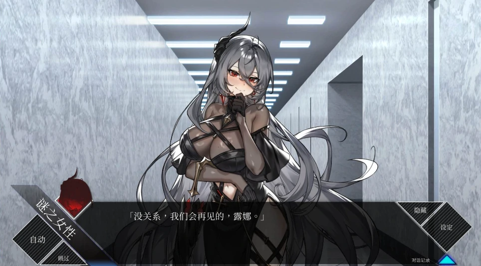 图片[7]-PC电脑 [精品SLG/动态]LUNA V1.2.056 官方中文正式 步-次元总站