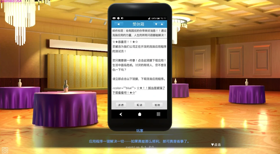 图片[2]-PC电脑 [互动SLG/动态]用洗脑APP肆意玩弄狂妄大小姐2 V1.0.1 正式版-次元总站