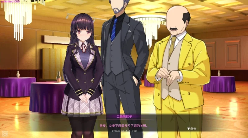 PC电脑 [互动SLG/动态]用洗脑APP肆意玩弄狂妄大小姐2 V1.0.1 正式版-次元总站