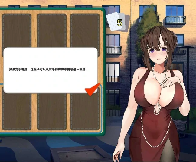 PC电脑[互动SLG/动态]永远属于你 V5.7步-次元总站