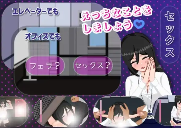 图片[6]-安卓+电脑【像素SLG_动态】银乱女职员 骑-次元总站