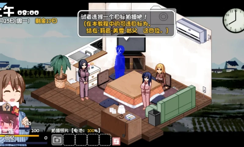 图片[2]-安卓+电脑 [爆款像素动态]冬日狂想曲v1.04 joi模拟器玩-次元总站