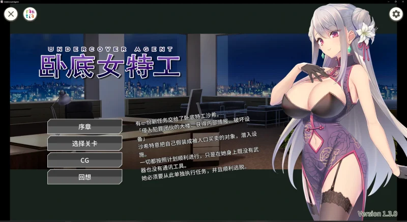 图片[3]-安卓+电脑 [卡牌SLG CV]毁灭的单独搜查-次元总站