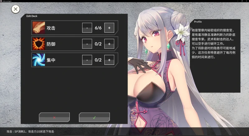 图片[5]-安卓+电脑 [卡牌SLG CV]毁灭的单独搜查-次元总站
