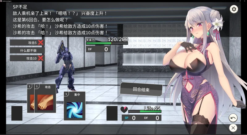 图片[1]-安卓+电脑 [卡牌SLG CV]毁灭的单独搜查-次元总站