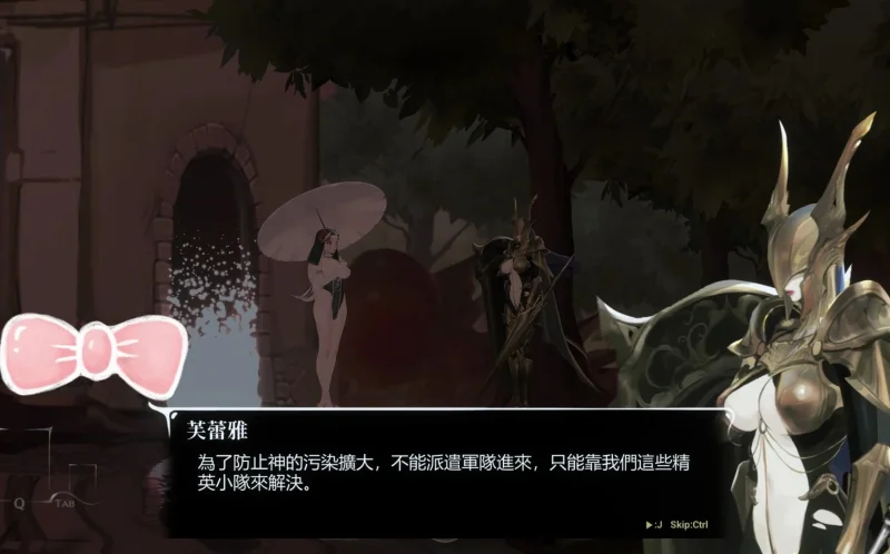 图片[18]-PC电脑 [究极ACT/中文/全动态]棘罪修女V0.7.5-次元总站