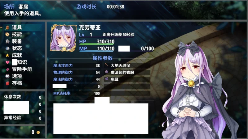 图片[11]-安卓+电脑【爆款RPG 全CV]乐园的阿尔忒弥斯 Joi模拟器玩-次元总站