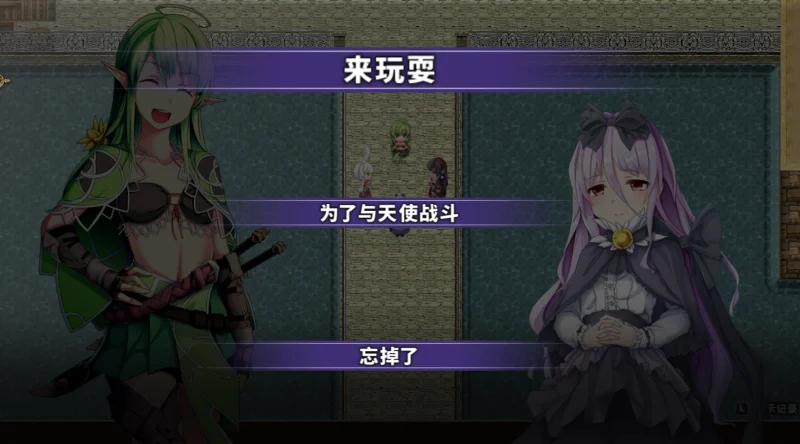 图片[4]-安卓+电脑【爆款RPG 全CV]乐园的阿尔忒弥斯 Joi模拟器玩-次元总站