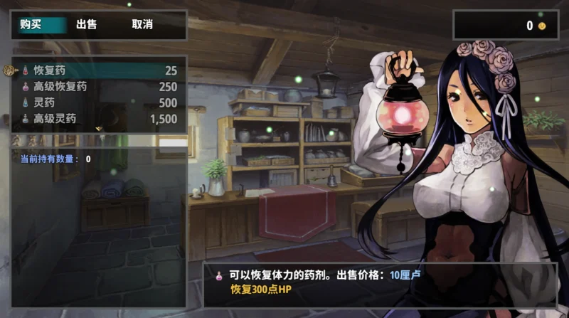 图片[3]-安卓+电脑【爆款RPG 全CV]乐园的阿尔忒弥斯 Joi模拟器玩-次元总站