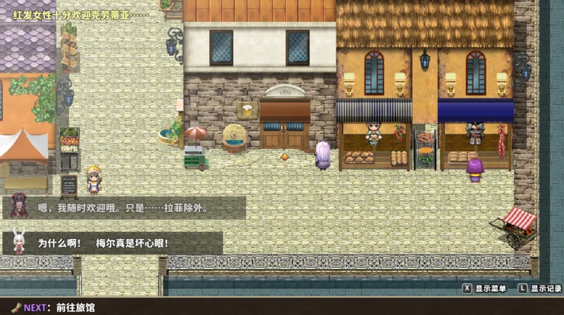 图片[2]-安卓+电脑【爆款RPG 全CV]乐园的阿尔忒弥斯 Joi模拟器玩-次元总站