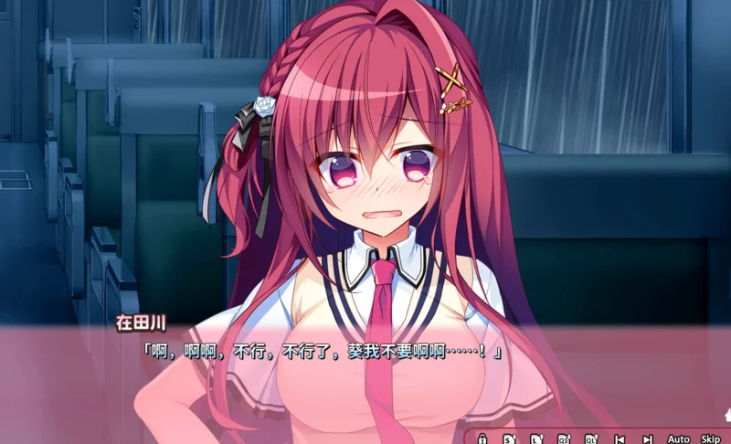 图片[10]-安卓+电脑【精品ADV/纯爱】恋爱定位Location Love 步-次元总站