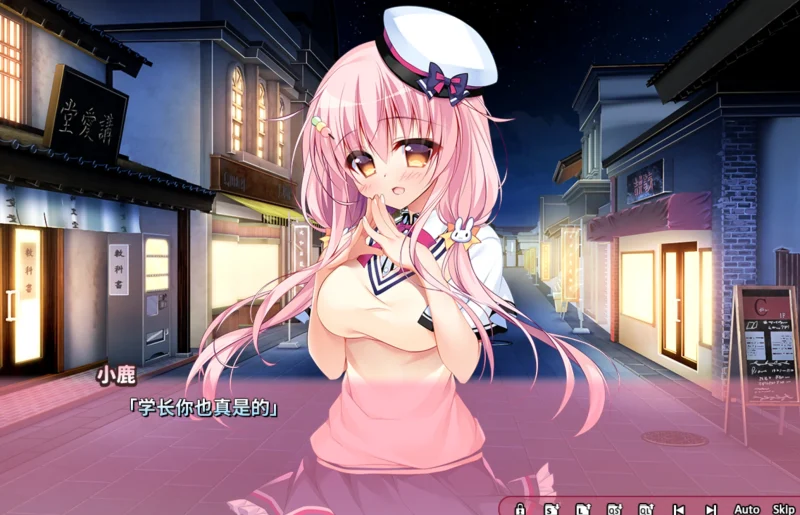 图片[9]-安卓+电脑【精品ADV/纯爱】恋爱定位Location Love 步-次元总站