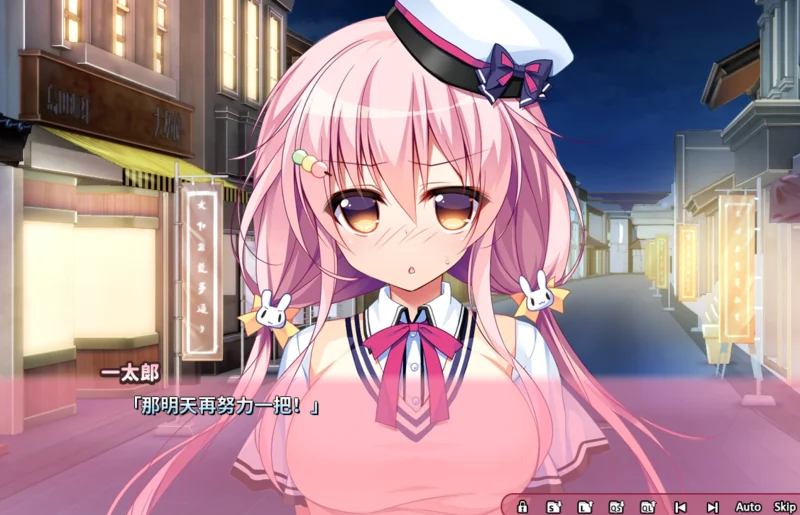 图片[6]-安卓+电脑【精品ADV/纯爱】恋爱定位Location Love 步-次元总站