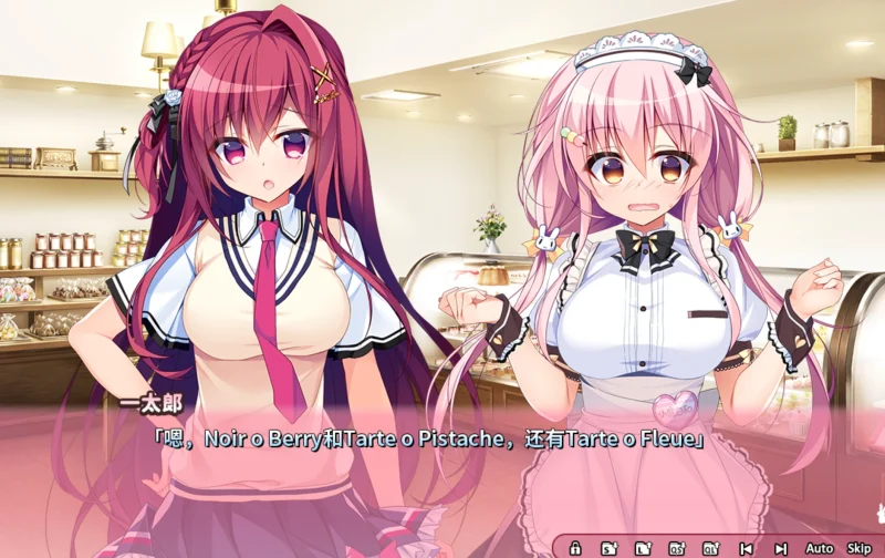 图片[7]-安卓+电脑【精品ADV/纯爱】恋爱定位Location Love 步-次元总站