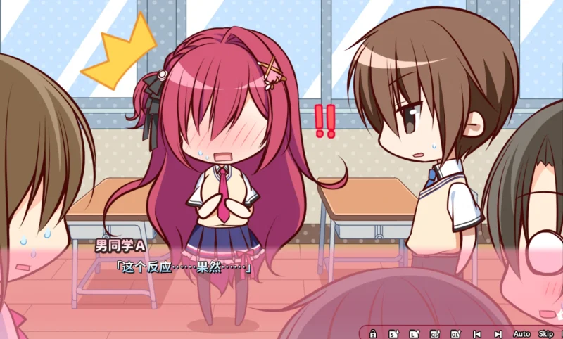 图片[8]-安卓+电脑【精品ADV/纯爱】恋爱定位Location Love 步-次元总站