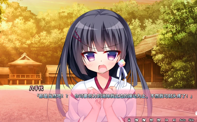 图片[11]-安卓+电脑【精品ADV/纯爱】恋爱定位Location Love 步-次元总站