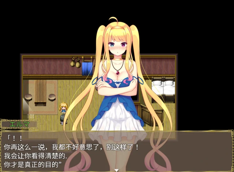 图片[4]-安卓+电脑【日系RPG/风俗]迷宫村的场馆村长-次元总站