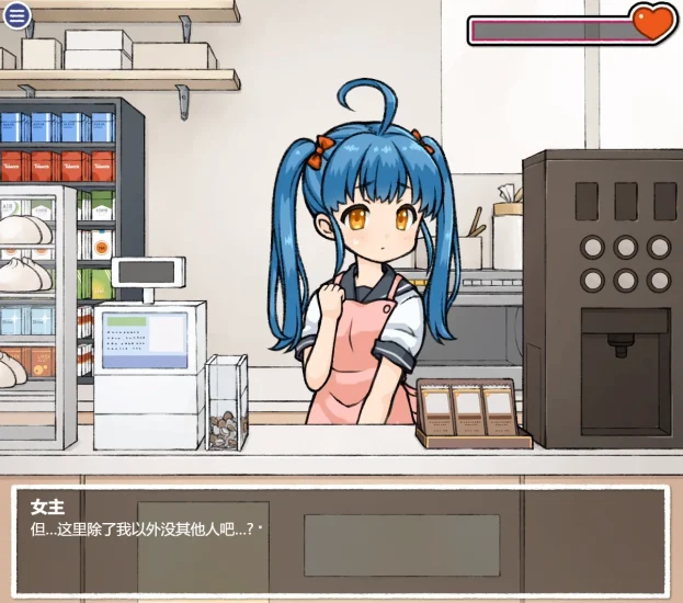 图片[4]-安卓+电脑【互动SLG/动态】透明人间-次元总站