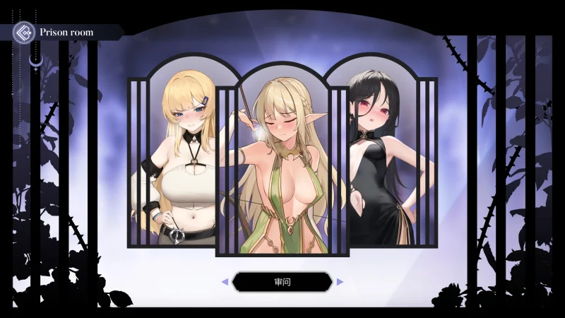 图片[3]-PC电脑 [互动探索SLG/中文/动态/CV]为了女王 V1.5233 步+全CG回想+新DLC-次元总站