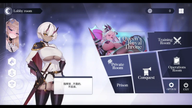 图片[1]-PC电脑 [互动探索SLG/中文/动态/CV]为了女王 V1.5233 步+全CG回想+新DLC-次元总站