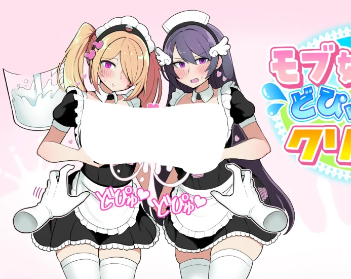 安卓+电脑【日式SLG/中文/动态]路人娘牧场-次元总站