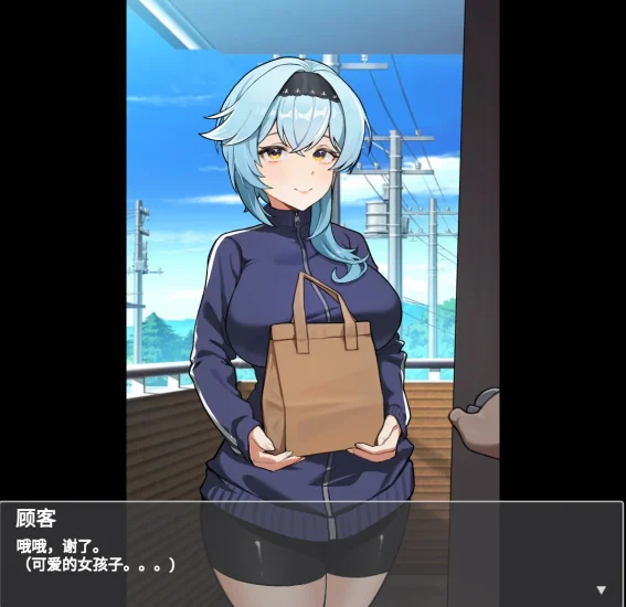 图片[2]-安卓+电脑【SLG+动态] 露出配達員-次元总站