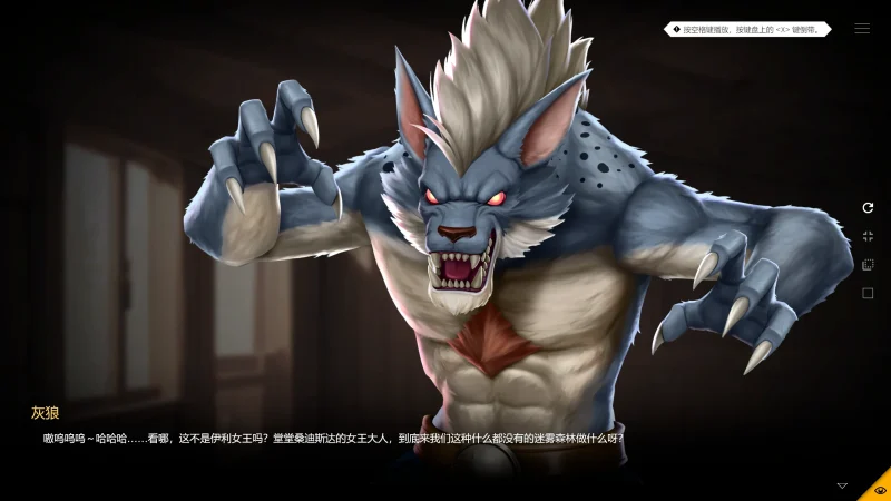 图片[6]-PC电脑 地牢脱出3轮回女王V1.19[全动态+全CV]步+全CG存档-次元总站