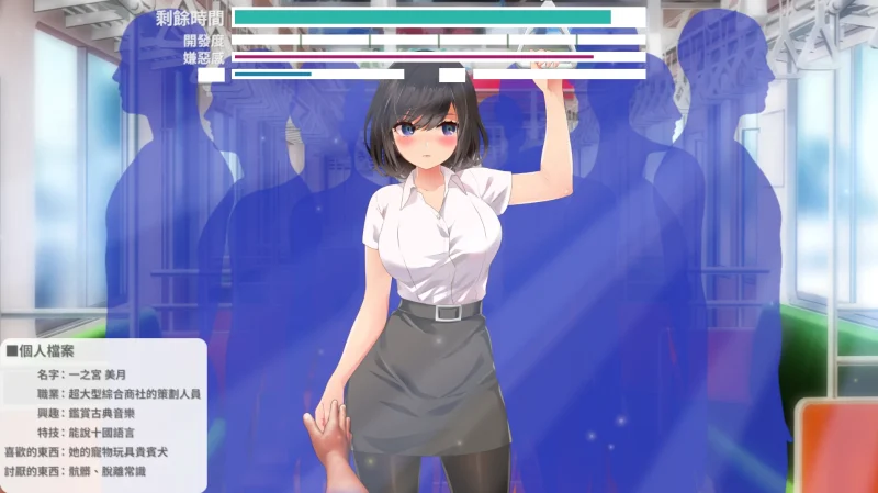 图片[6]-安卓+电脑【互动SLG/动态]满员电车-次元总站