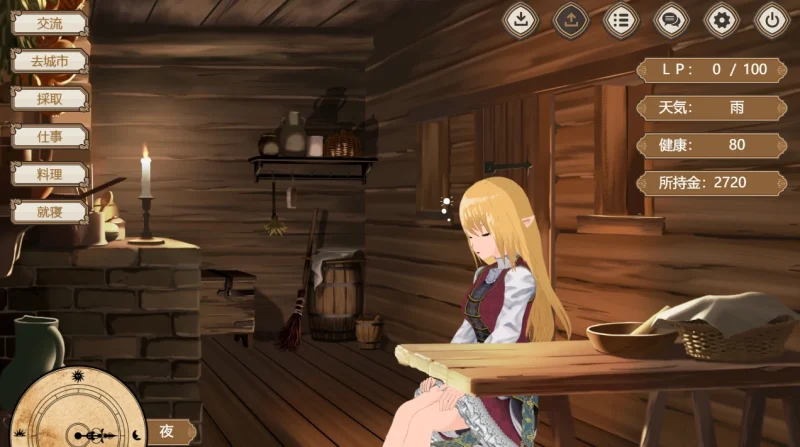 安卓+电脑 [纯爱SLG/养成]和精灵一起生活-次元总站