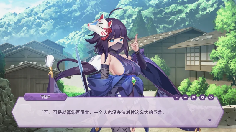 图片[10]-PC电脑 [神作+养成互动SLG+全动态+全CV]傲慢的怪兽公主与名侦探使魔V1.0.7 步+存档-次元总站