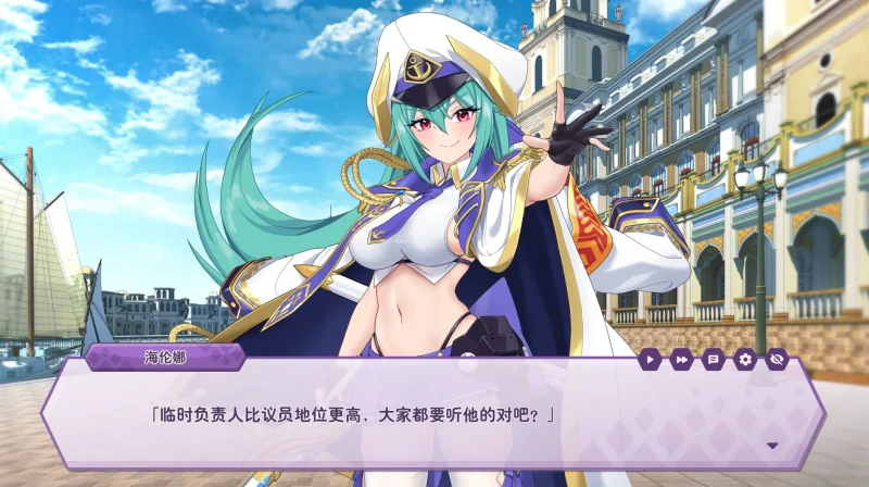 图片[9]-PC电脑 [神作+养成互动SLG+全动态+全CV]傲慢的怪兽公主与名侦探使魔V1.0.7 步+存档-次元总站