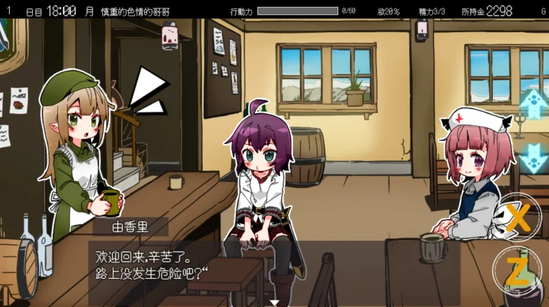 图片[5]-安卓+电脑【爆款+SLG+彩色版]妹同居2异世界幻想 步-次元总站