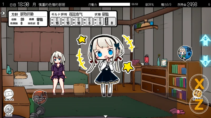 图片[7]-安卓+电脑【爆款+SLG+彩色版]妹同居2异世界幻想 步-次元总站