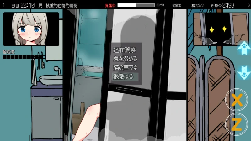 图片[8]-安卓+电脑【爆款+SLG+彩色版]妹同居2异世界幻想 步-次元总站