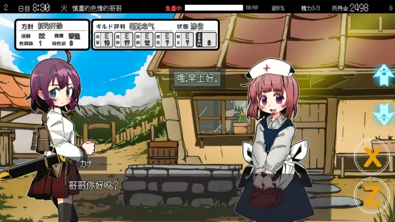 图片[9]-安卓+电脑【爆款+SLG+彩色版]妹同居2异世界幻想 步-次元总站