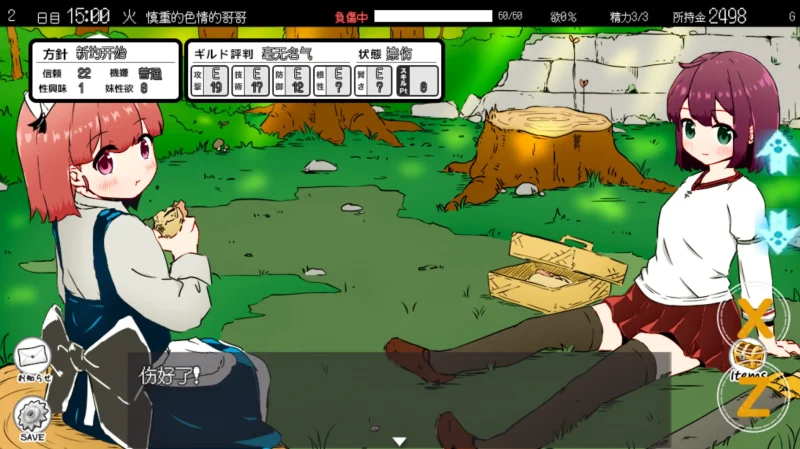 图片[10]-安卓+电脑【爆款+SLG+彩色版]妹同居2异世界幻想 步-次元总站