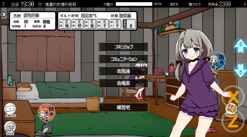 图片[2]-安卓+电脑【爆款+SLG+彩色版]妹同居2异世界幻想 步-次元总站