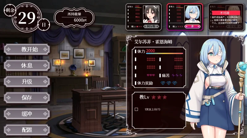 图片[1]-安卓+电脑【神作SLG/互动/动态/CV】帝国后宫V1.31官中+步-次元总站