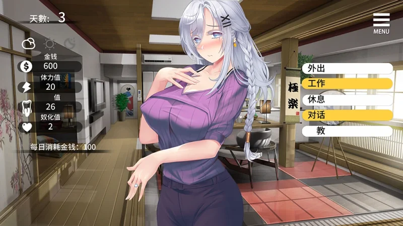 图片[2]-安卓+电脑【精品/养成SLG/CV/动态/NTR】母娘调教 v1.35 步-次元总站