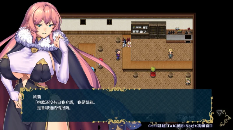 图片[2]-安卓+电脑 [大型RPG]魔法堕落之镇鲁耶迪-次元总站