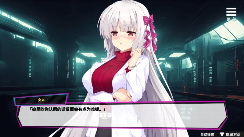 图片[3]-安卓+电脑【精品/互动SLG 动态]魅魔少女 步-次元总站