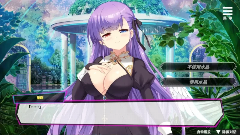 图片[8]-安卓+电脑【精品/互动SLG 动态]魅魔少女 步-次元总站